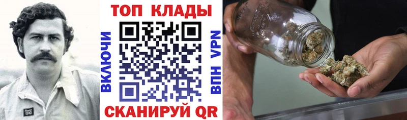 Где купить наркотики Перевоз КОКАИН Меф мяу мяу A PVP ГАШ