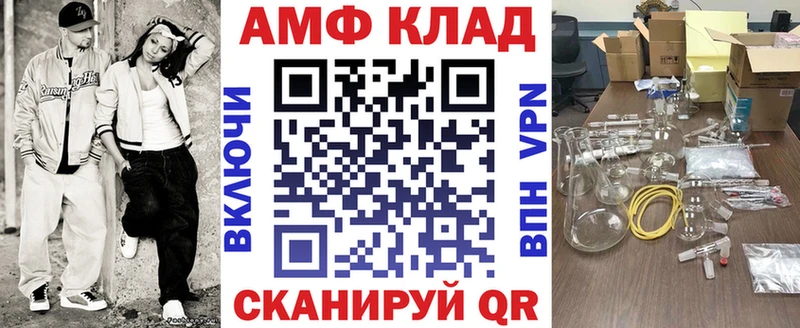 АМФЕТАМИН Розовый  shop какой сайт  Перевоз  что такое  
