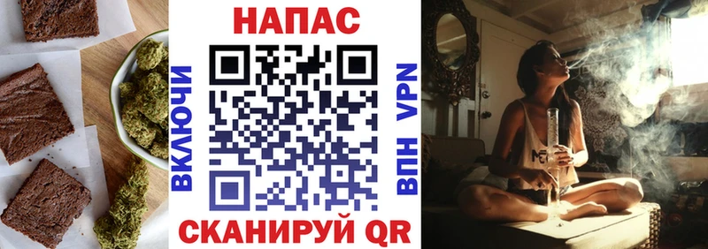 Печенье с ТГК конопля  Перевоз 