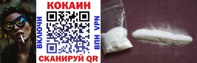 Cocaine VHQ  Перевоз 