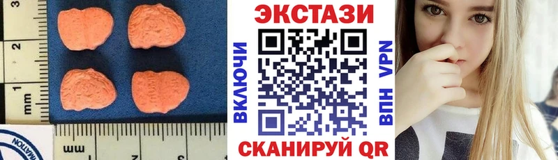 Ecstasy 250 мг Перевоз