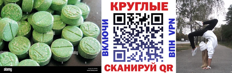 Ecstasy Дубай  как найти наркотики  Перевоз 