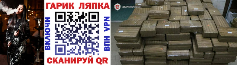 купить закладку  Перевоз  Гашиш 40% ТГК 