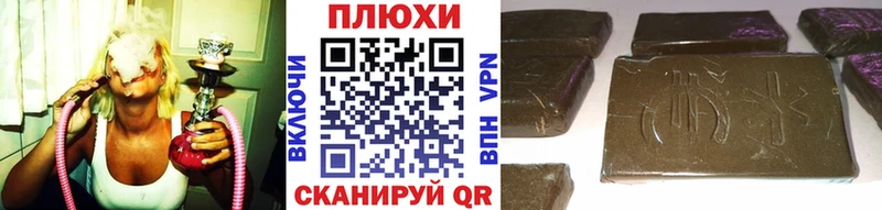 Гашиш hashish Перевоз