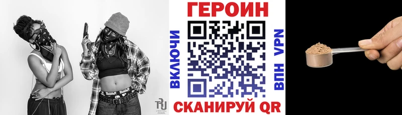 Героин гречка  Перевоз 