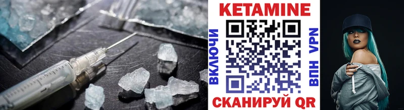 закладки  Перевоз  кракен ссылки  КЕТАМИН ketamine 