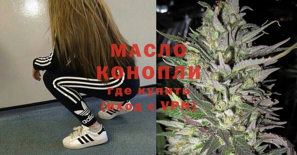 мет Балахна