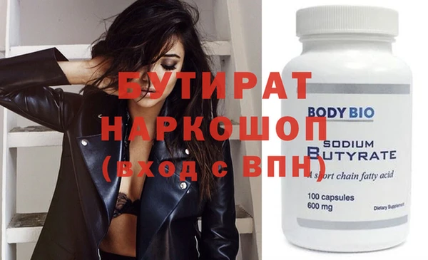 мет Балахна