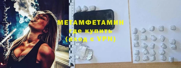 мефедрон мука Баксан