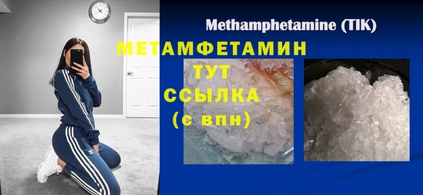 мет Балахна
