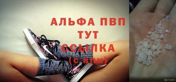 мет Балахна