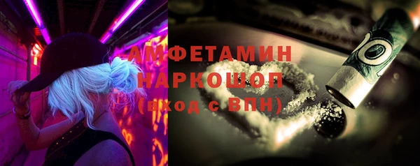 COCAINE Армянск