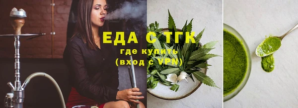 мет Балахна