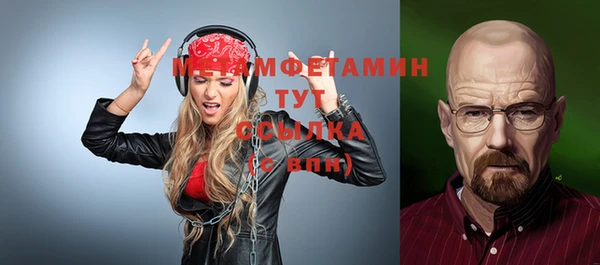 мет Балахна