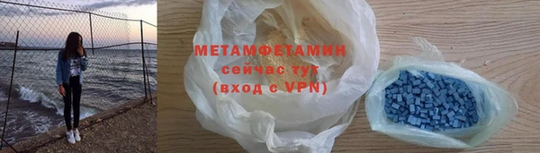COCAINE Армянск