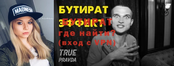 мефедрон мука Баксан