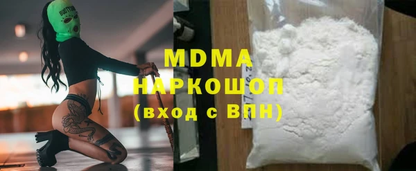 мефедрон мука Баксан