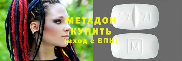 кокаин перу Арсеньев