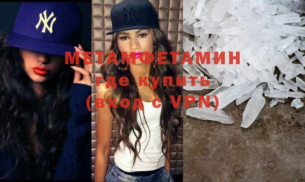 мефедрон мука Баксан