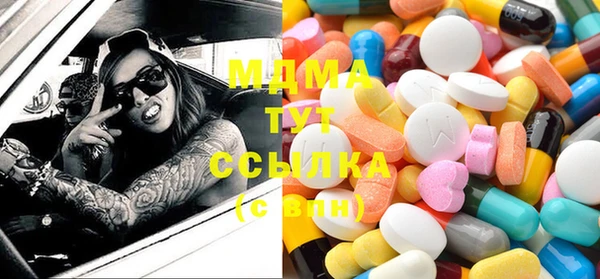 COCAINE Армянск