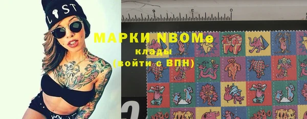 кокаин перу Арсеньев