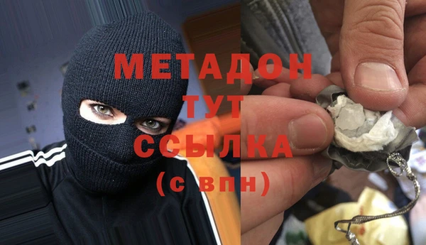 COCAINE Армянск