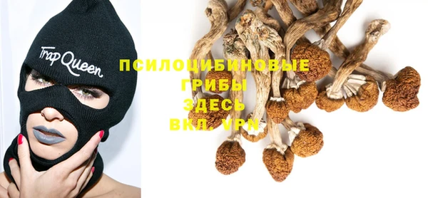 кокаин перу Арсеньев