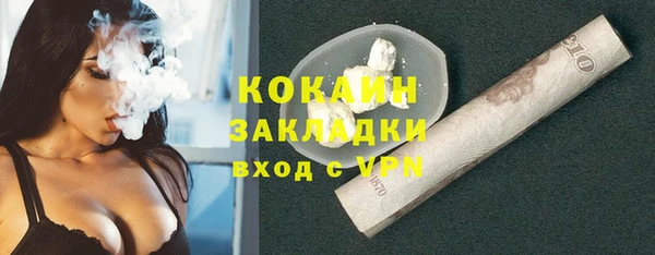 кокаин перу Арсеньев