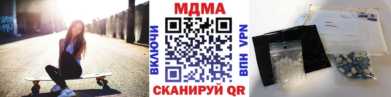 МДМА VHQ  omg ТОР  Перевоз 