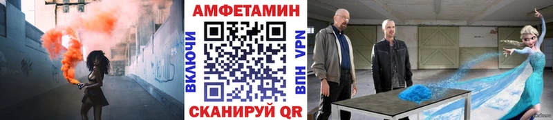 МЕТАМФЕТАМИН мет Перевоз