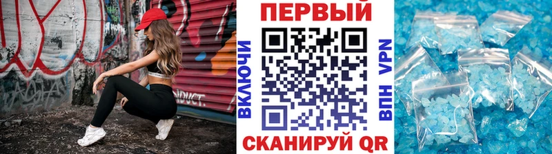гидра сайт  где можно купить   Перевоз  Метамфетамин мет 