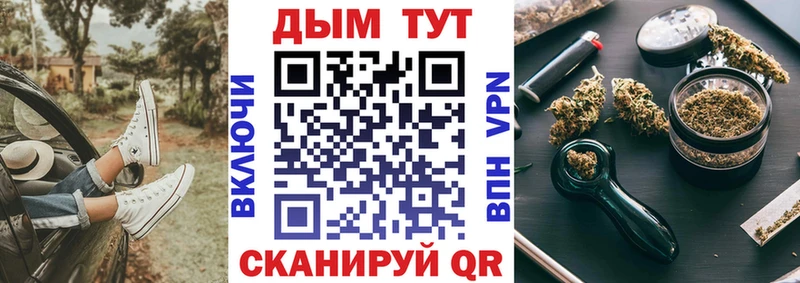 Бошки Шишки White Widow  что такое   Перевоз 